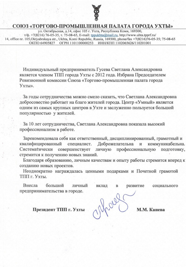 Достижения